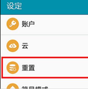 手机怎么格式化手机(oppo手机怎么格式化手机)