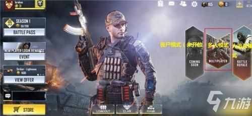 使命召唤手游如何飞斧(使命召唤手游军用斧怎么获得)