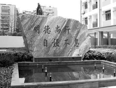 福州十八中在哪(福州十八中怎么样)