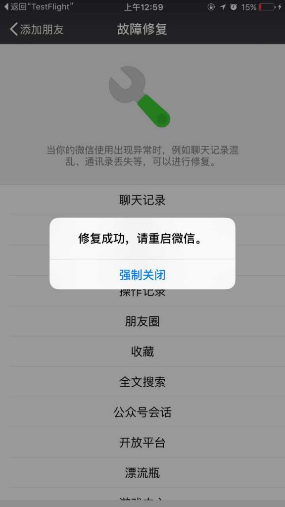 手机丢了微信怎么办(如果手机丢了微信怎么办)