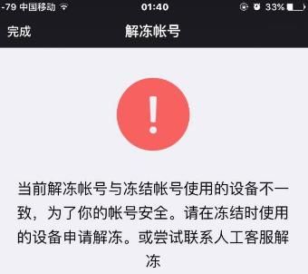 手机丢了微信怎么办(如果手机丢了微信怎么办)