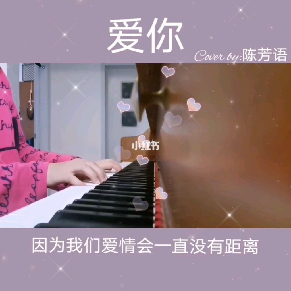 情歌节在哪(你的情歌在哪可以看)