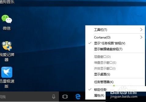 win10的搜索框在哪里(win10开始菜单没有搜索框)