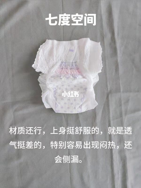 内裤在哪吗(内裤哪一款比较好)