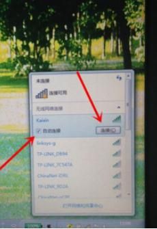 电脑怎么用手机热点(台式电脑怎么用手机热点)