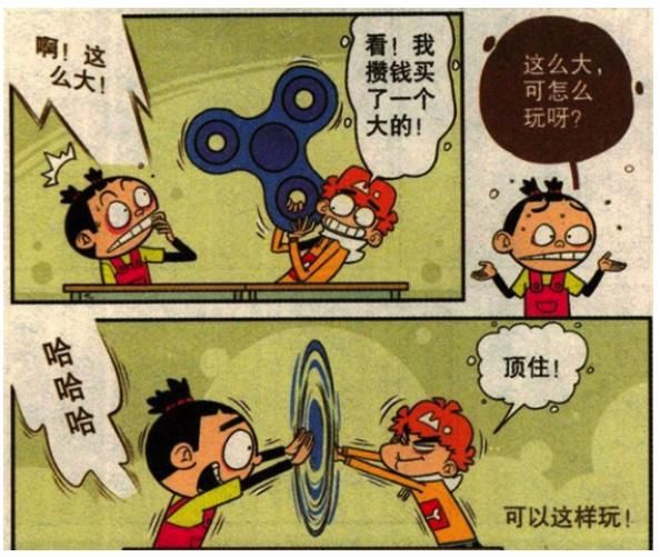 阿衰在哪里看(阿衰在哪里看不要vip)