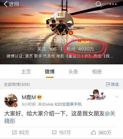 包含鹿晗吃鸡在哪直播的词条