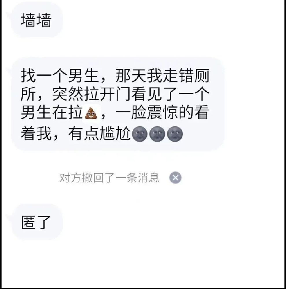 学校的表白墙在哪里(学校的表白墙在哪里找)