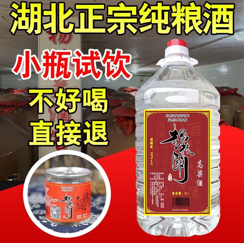 白酒和粮食酒有什么区别(白酒什么标准的是粮食做的)