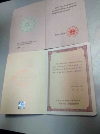 买店面房地产权证有哪些的简单介绍