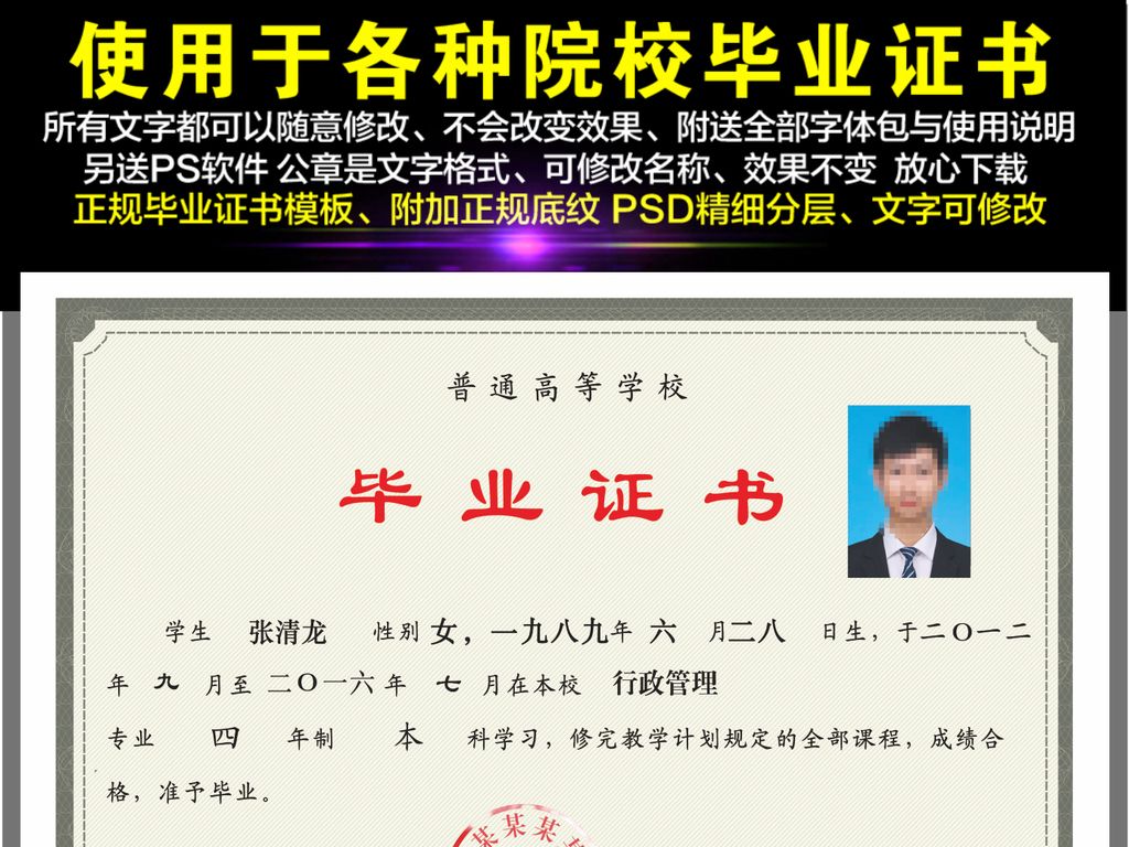 关于高中毕业了没有读了怎么考大学的信息