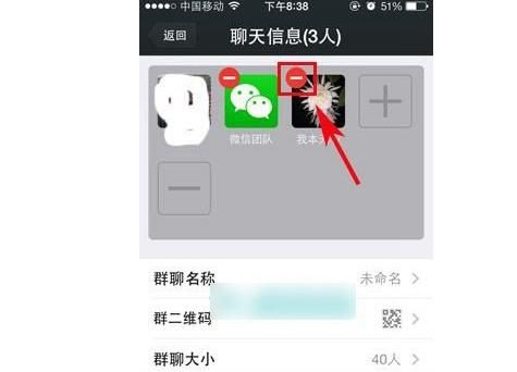 微信群在哪里显示(微信群在哪里找出来的)