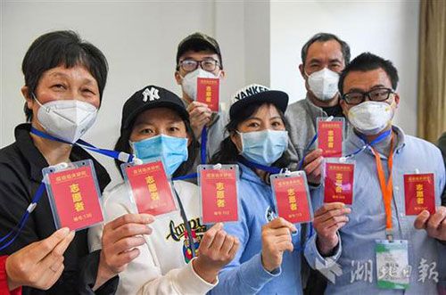 申请打疫苗志愿者(防疫志愿者申请书100字)
