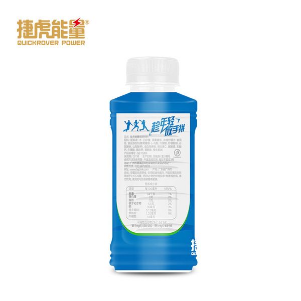 捷虎能量二维码在哪里(捷虎能量饮料怎么看有奖)