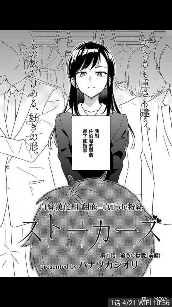 在哪里可以看漫画(哪个软件可以免费看漫画)