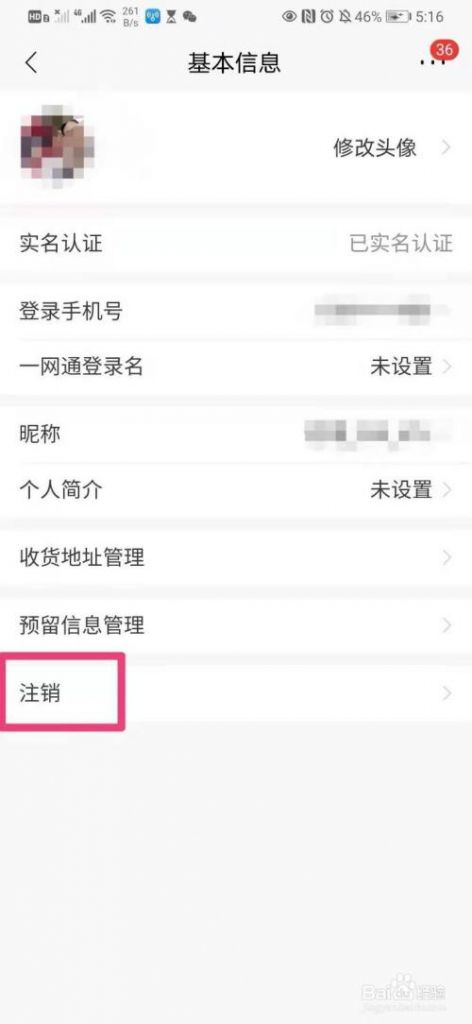 怎么促销手机(初学者怎样卖手机)