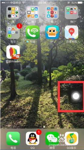 苹果手机截屏怎么截屏(苹果手机录屏功能在哪里)