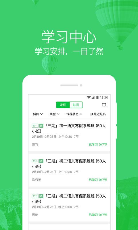 企鹅辅导在哪(企鹅辅导一节课多少钱)
