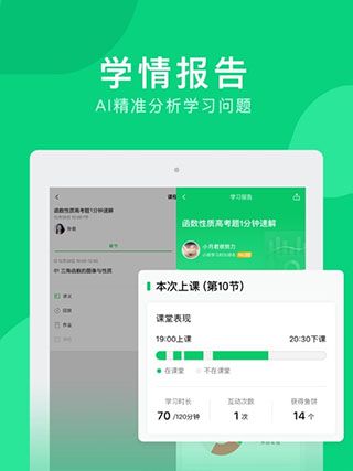企鹅辅导在哪(企鹅辅导一节课多少钱)