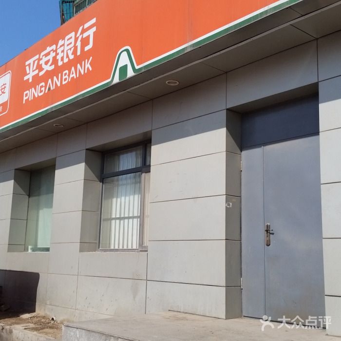 公明平安银行在哪里(深圳公明平安银行营业时间)
