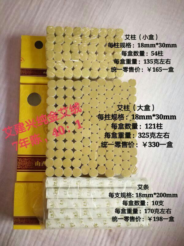 在哪买艾灸(买艾灸盒要怎样选择)