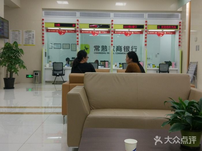 常熟人民银行在哪里(海虞北路人民银行的电话)
