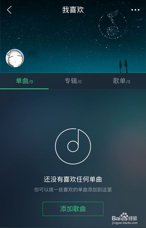 手机怎么截取音乐(音乐怎么截取一段音乐)