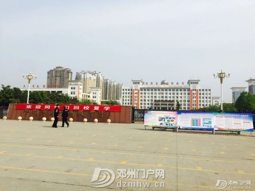 中小学开学最新时间南阳(2020南阳小学一年级新生)