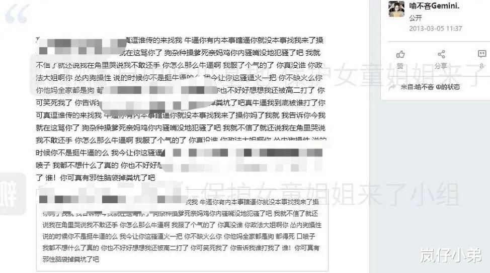 不正当言论可以起诉嘛(微信不当言论被警方传唤)