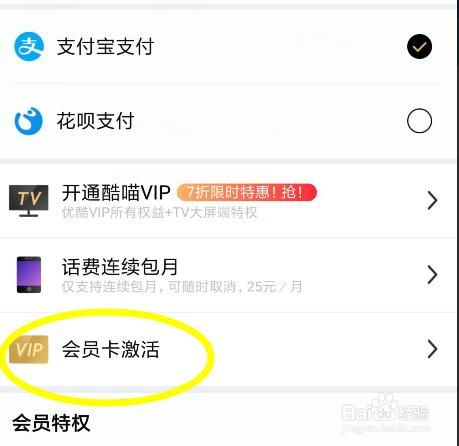 新手机卡怎么激活(电信手机卡怎么激活使用)