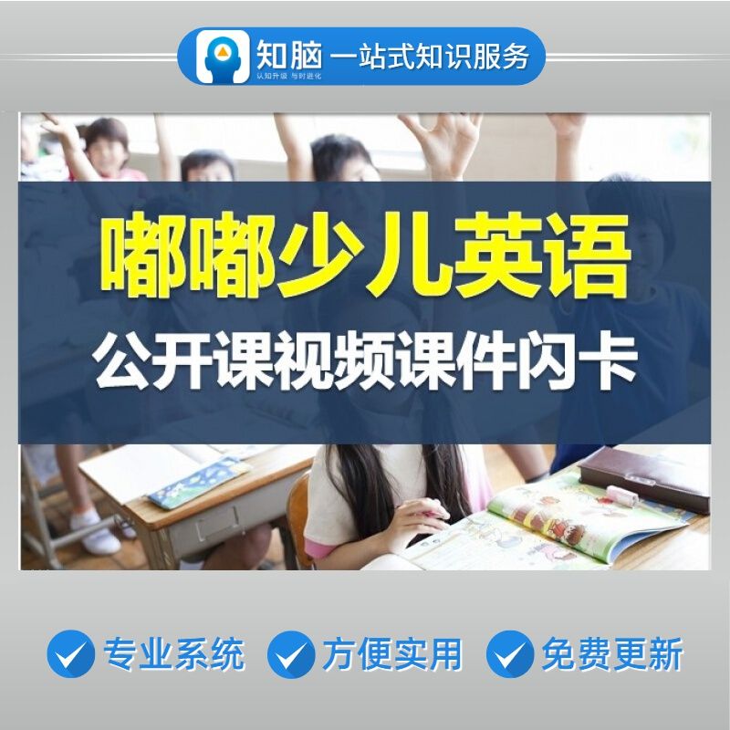 培训教育机构视频(重庆小升初好的培训教育机构)