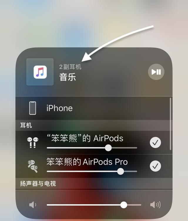 苹果手机怎么用蓝牙传照片(iphone蓝牙传照片安卓)