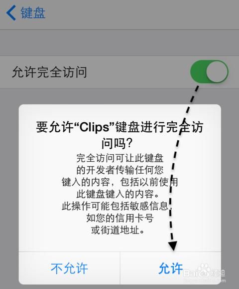 手机怎么取消复制(怎样把手机复制链接清除)