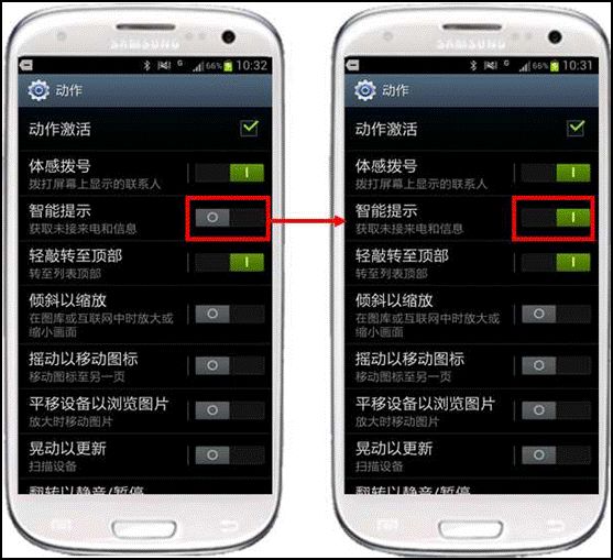 三星手机怎么激活(gearfitmanager老版本)