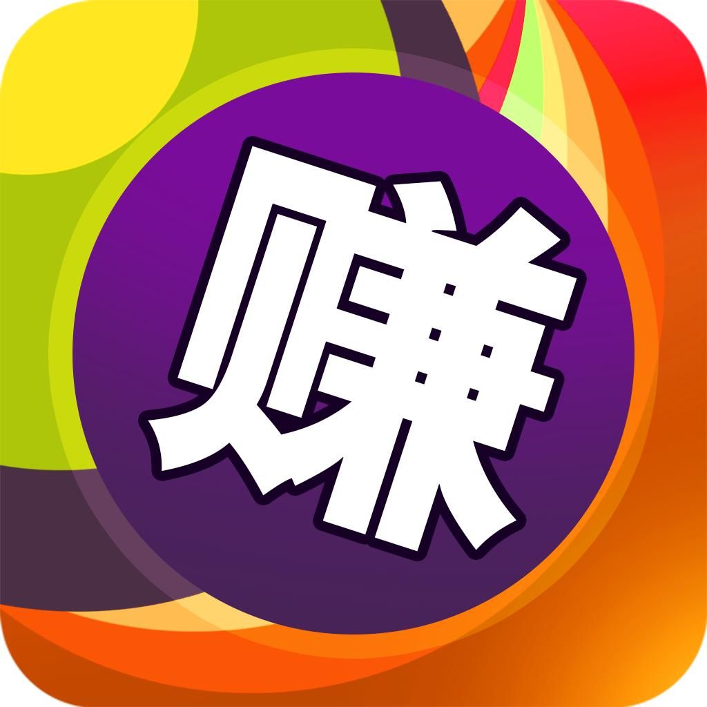 怎么用手机网络赚钱(手机怎样赚钱真实靠谱)