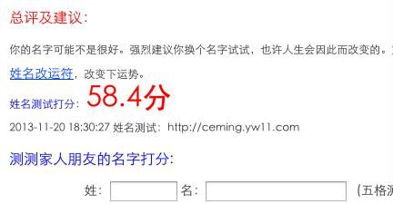 在哪查公司名字(工商企业注册查询网)