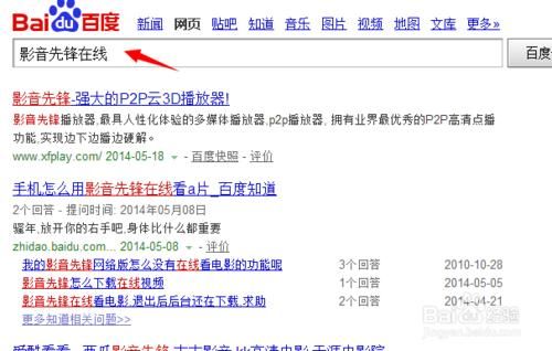 看新片在哪个网站上看的简单介绍