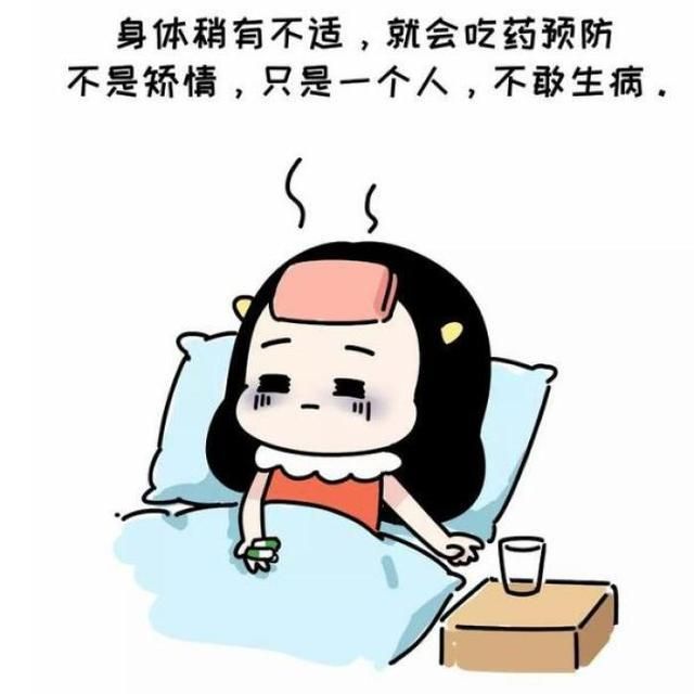 怎么幽默劝告没有上进心的人的简单介绍