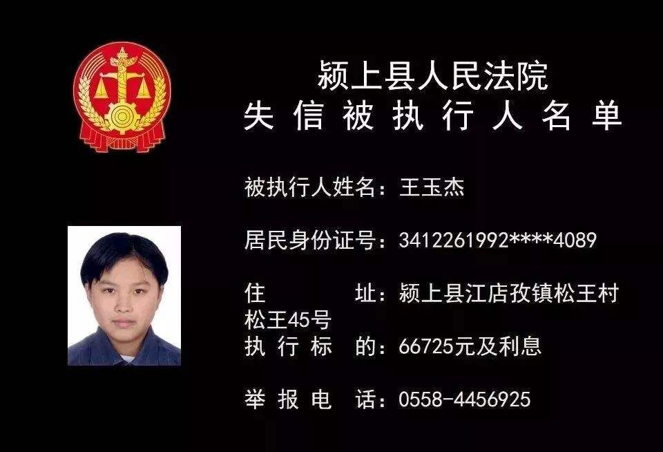 老赖在哪查(全国老赖查询系统)