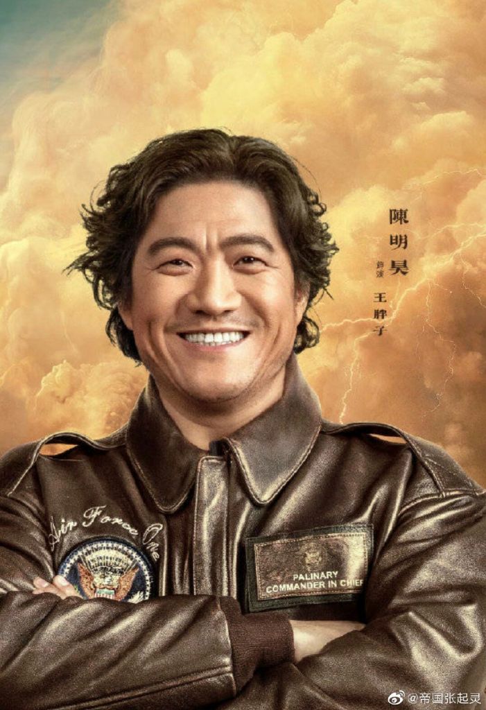 演员阵容最新(10部中国全明星阵容电影)