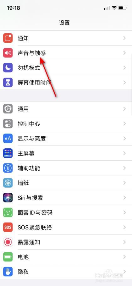 苹果闹钟在哪里设置(苹果闹钟怎么设置自己的歌)