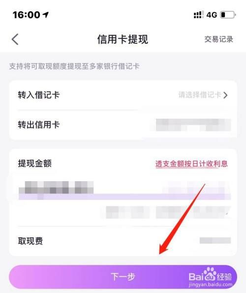 手机怎么申请信用卡(最值得养的5张信用卡)