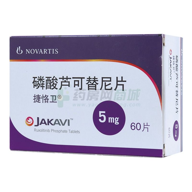 诺华药在哪买(诺华公司有哪些药品)