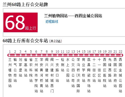 兰州西固丝足会所在哪(踩踏之家app无限踩币版)