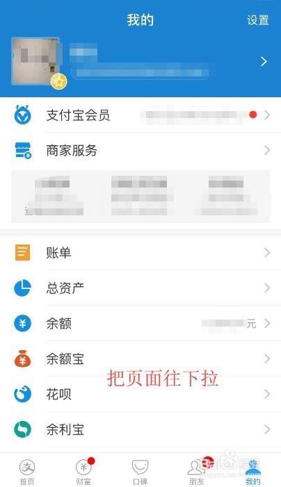 手机上怎么办银行卡(手机怎么办银行卡步骤)