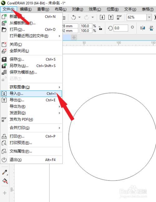 图文框在哪(图文框和文本框的区别)