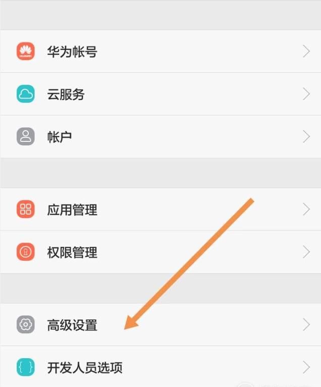 怎么美化手机(安卓手机通知栏美化器)