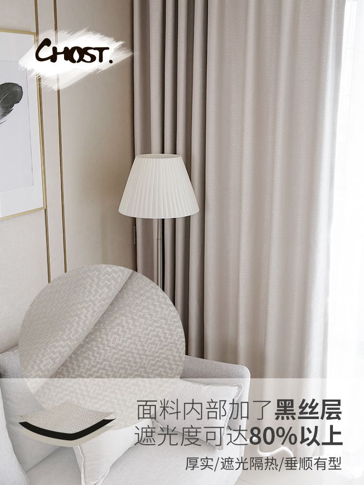 关于浅紫背景墙配什么颜色窗帘的信息