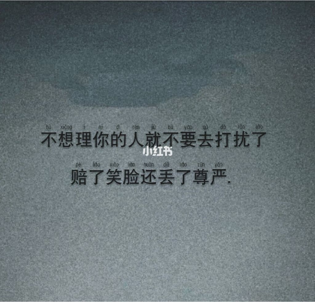 有没有人明明很爱他(明明很爱你gl两字冰)