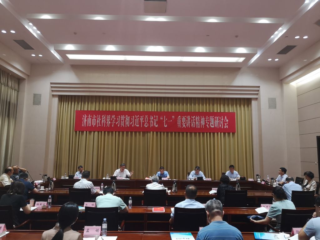 关于党支部书记开展七一讲话精神宣讲发言的信息